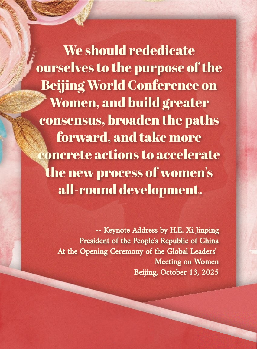 Posters: Jointly write a new chapter in promoting global cooperation on women