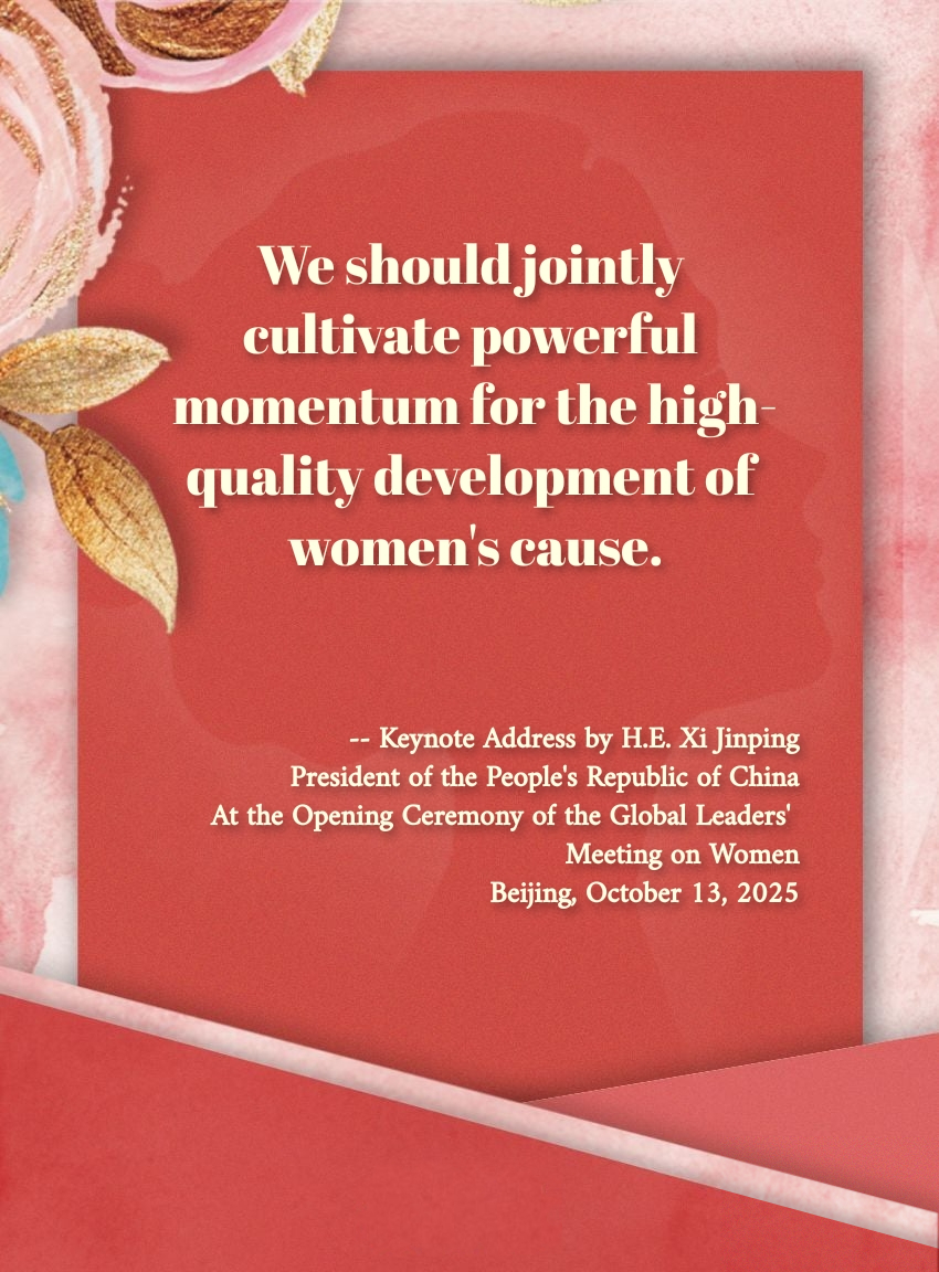 Posters: Jointly write a new chapter in promoting global cooperation on women
