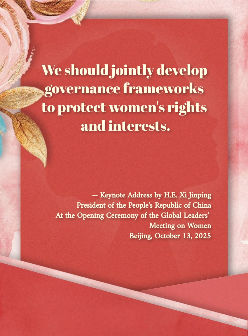 Posters: Jointly write a new chapter in promoting global cooperation on women