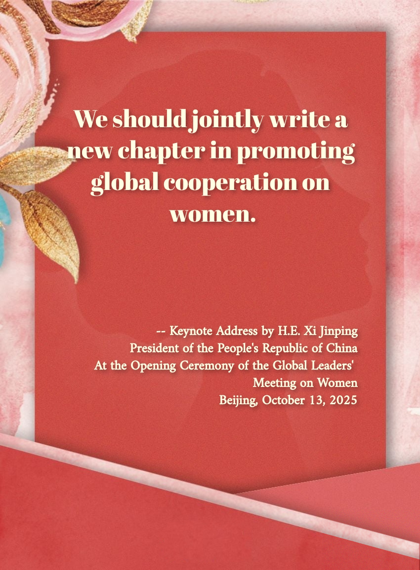 Posters: Jointly write a new chapter in promoting global cooperation on women