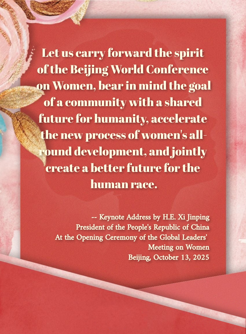 Posters: Jointly write a new chapter in promoting global cooperation on women