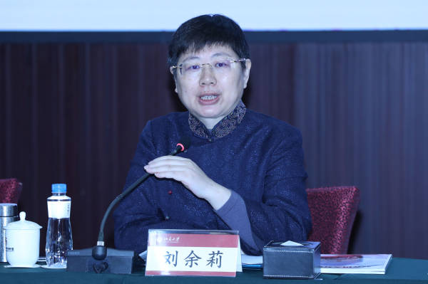 国家社科基金重大项目《中国式现代化的文化底蕴及思想理念研究》推进会暨全国学术研讨会在京召开