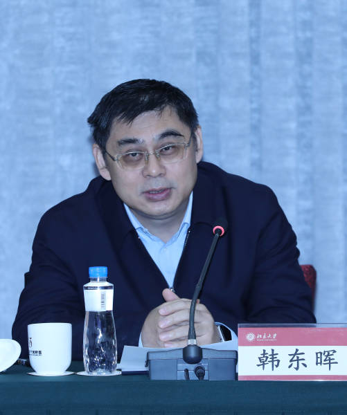 国家社科基金重大项目《中国式现代化的文化底蕴及思想理念研究》推进会暨全国学术研讨会在京召开