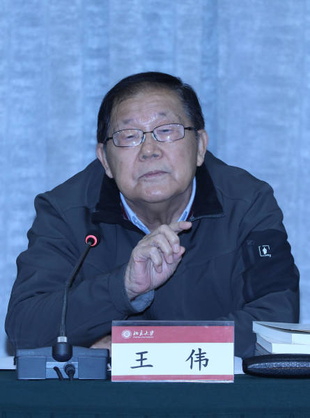 国家社科基金重大项目《中国式现代化的文化底蕴及思想理念研究》推进会暨全国学术研讨会在京召开