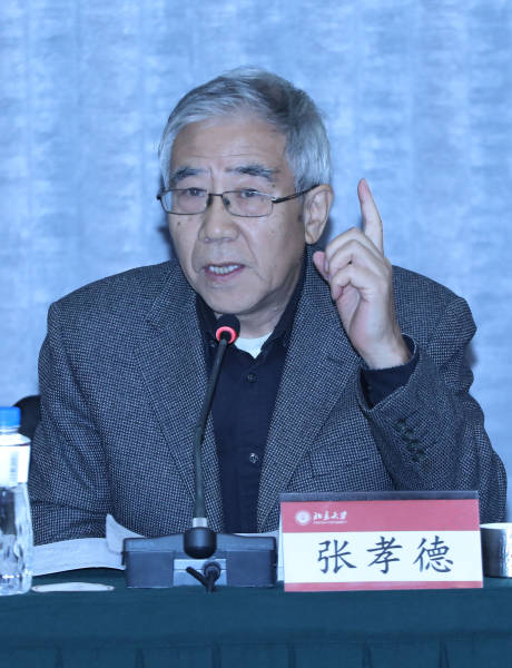 国家社科基金重大项目《中国式现代化的文化底蕴及思想理念研究》推进会暨全国学术研讨会在京召开