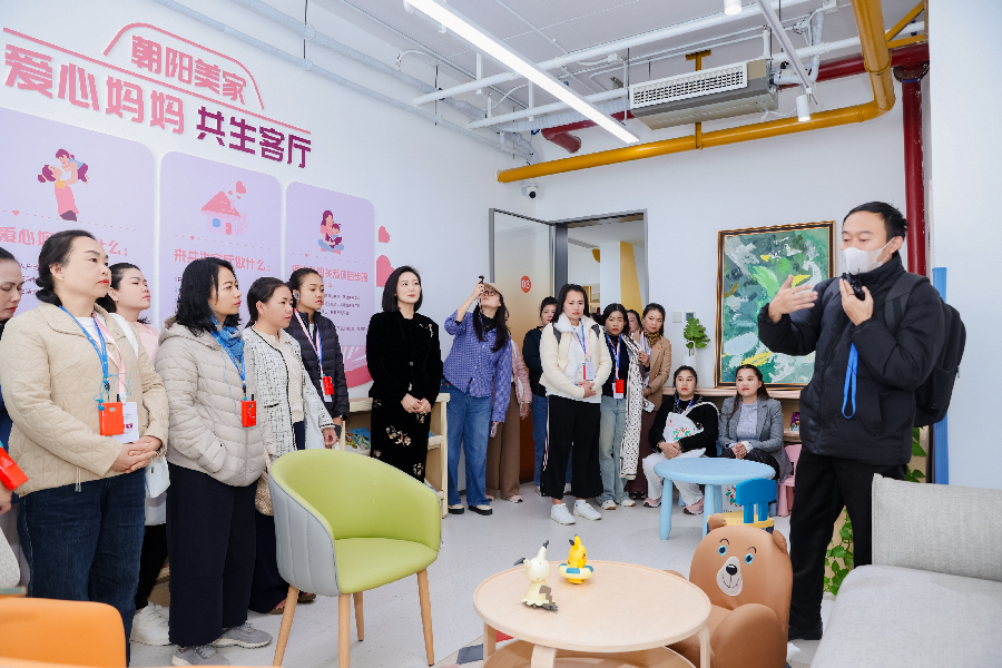 Delegation of Lao women officials visits Beijing's child-friendly space to exchange experiences