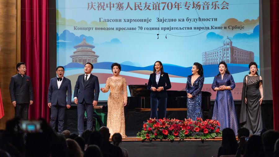 Concert in Belgrade marks 70th anniversary of China-Serbia ties