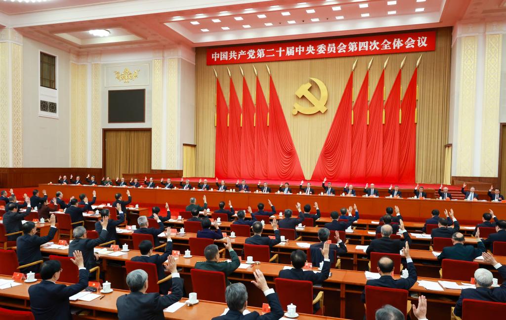 CPC plenum concludes, adopting recommendations for China's 15th Five-Year Plan CPC plenum concludes, adopting recommendations for China's 15th Five-Year Plan