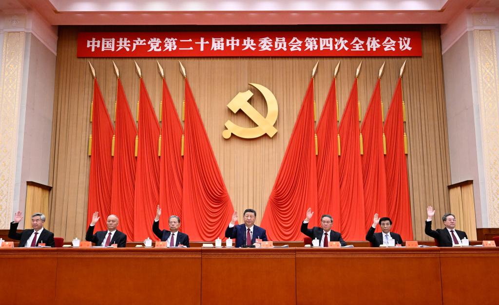 CPC plenum concludes, adopting recommendations for China's 15th Five-Year Plan CPC plenum concludes, adopting recommendations for China's 15th Five-Year Plan