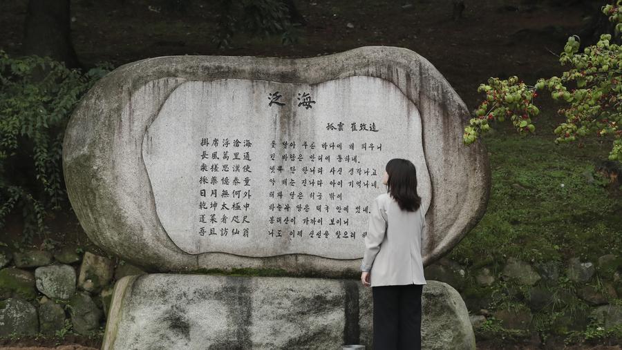 Ancient scholar bridges Yangzhou and Gyeongju through literature works