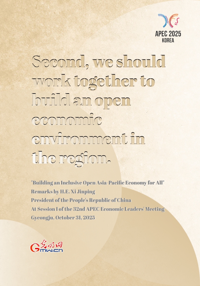 Posters: Five-point proposal for building Asia-Pacific community