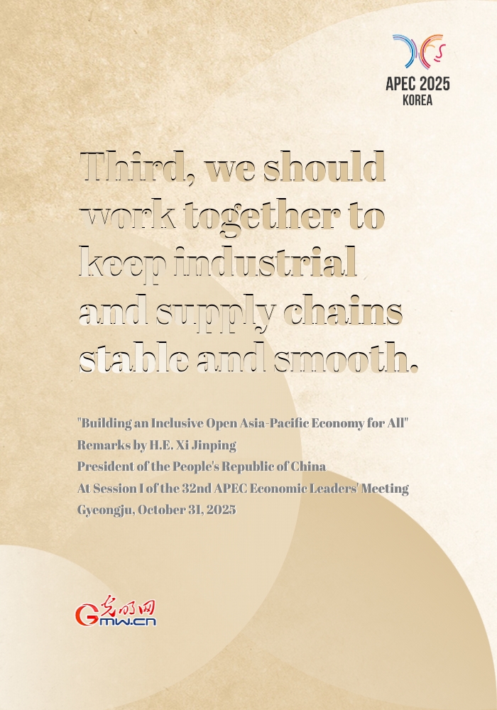Posters: Five-point proposal for building Asia-Pacific community