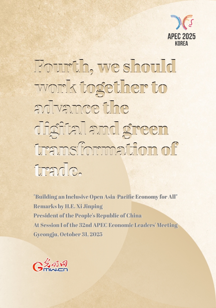 Posters: Five-point proposal for building Asia-Pacific community