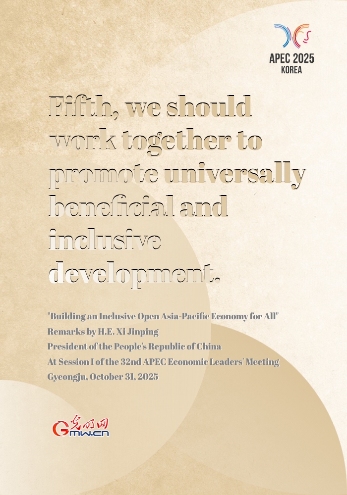 Posters: Five-point proposal for building Asia-Pacific community