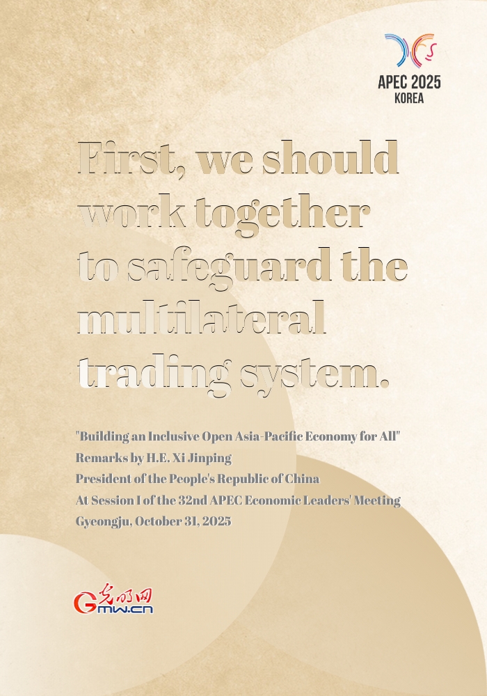 Posters: Five-point proposal for building Asia-Pacific community