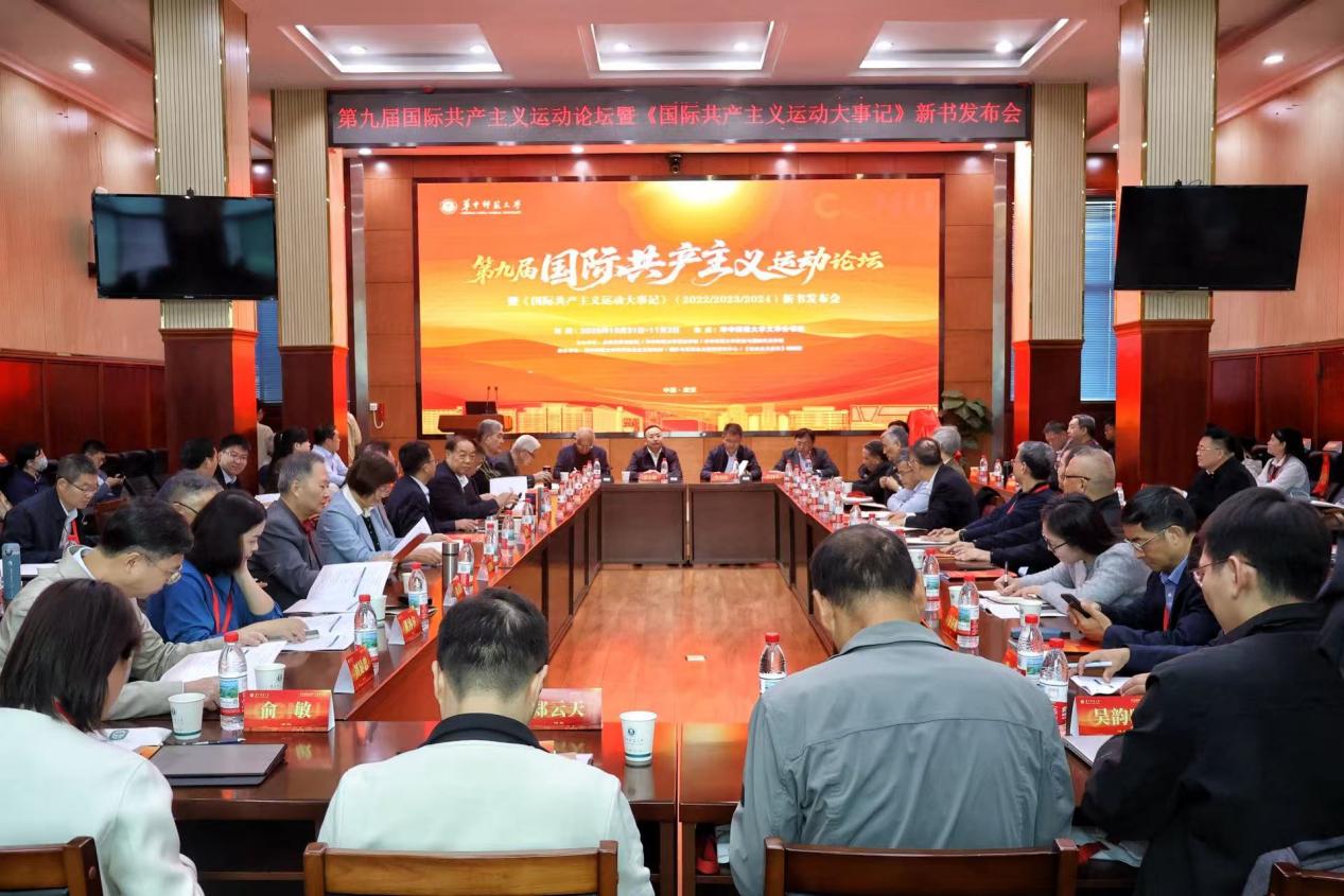 进一步深入总结社会主义改革历程中的宝贵历史经验