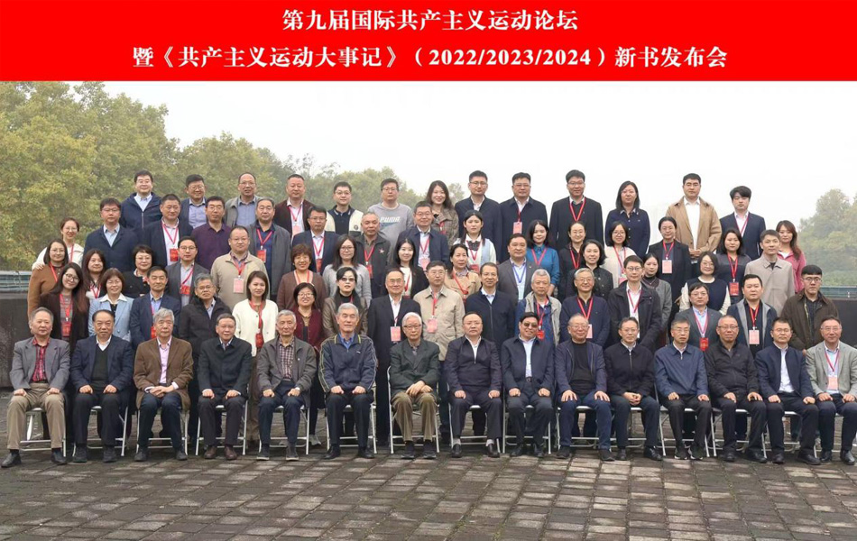 进一步深入总结社会主义改革历程中的宝贵历史经验