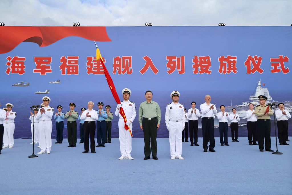Xi attends commissioning of China's Fujian aircraft carrier