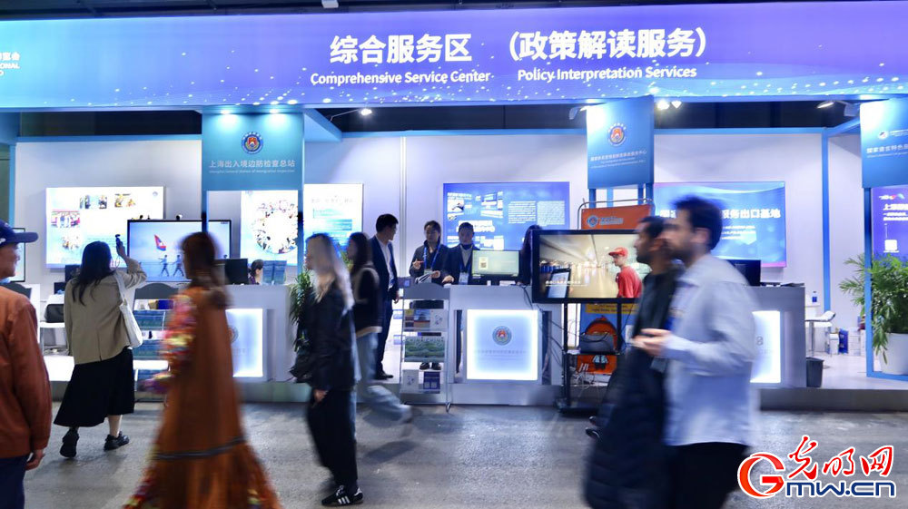 Bridging borders: National Immigration Administration showcases immigration services at 8th CIIE Bridging borders: National Immigration Administration showcases immigration services at 8th CIIE