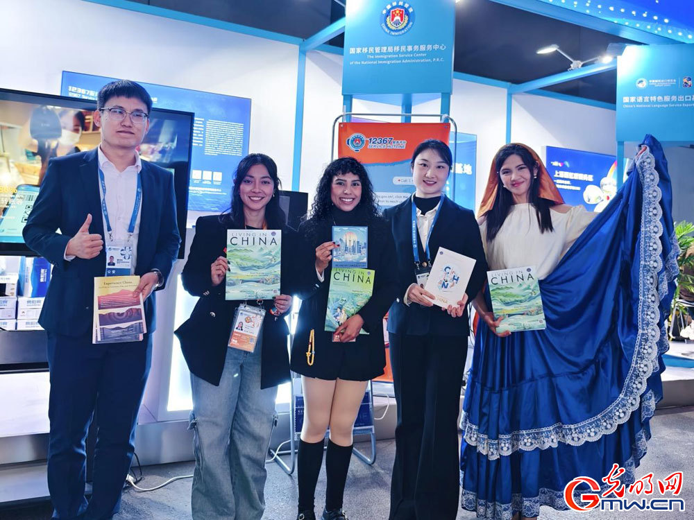 Bridging borders: National Immigration Administration showcases immigration services at 8th CIIE Bridging borders: National Immigration Administration showcases immigration services at 8th CIIE