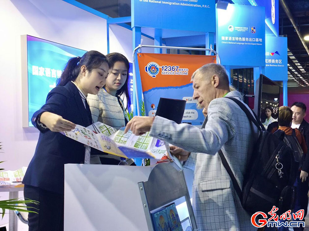 Bridging borders: National Immigration Administration showcases immigration services at 8th CIIE Bridging borders: National Immigration Administration showcases immigration services at 8th CIIE