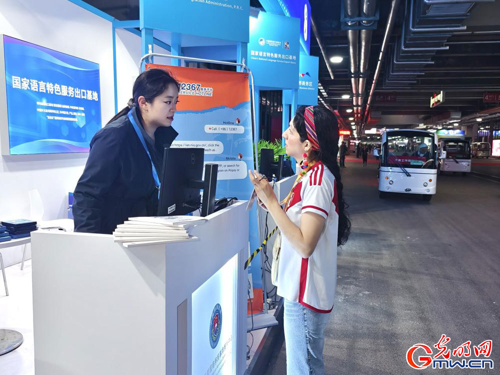 Bridging borders: National Immigration Administration showcases immigration services at 8th CIIE Bridging borders: National Immigration Administration showcases immigration services at 8th CIIE