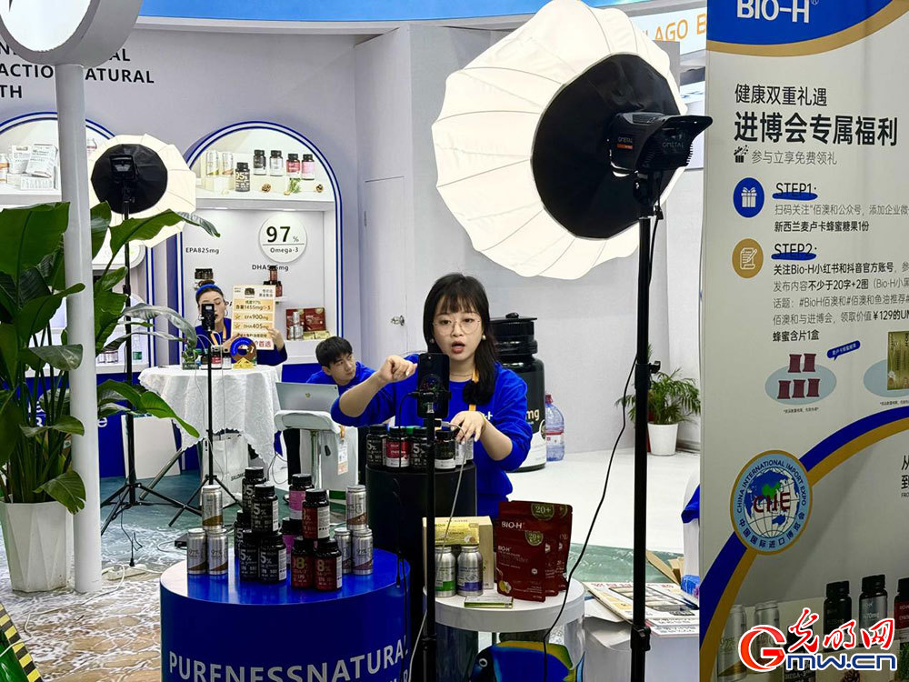 In pics: food and agricultural products attract visitors at 8th CIIE In pics: food and agricultural products attract visitors at 8th CIIE