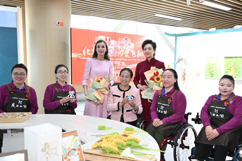 Peng Liyuan, Spain's Queen Letizia visit service center for persons with disabilities in Beijing