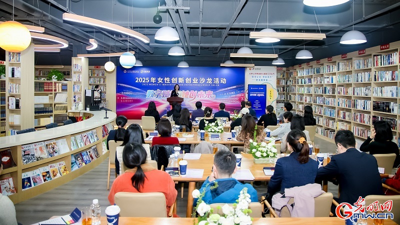 Women-focused innovation salon empowers women through digital innovation