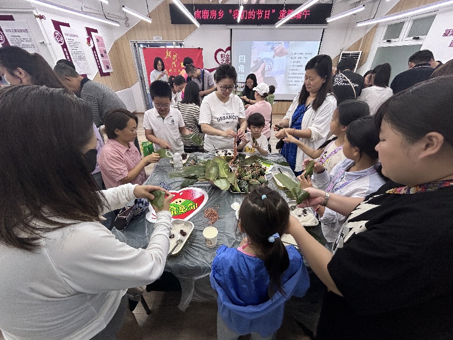 Beijing Women and Children Development Demonstration Base: Happy Valley Community