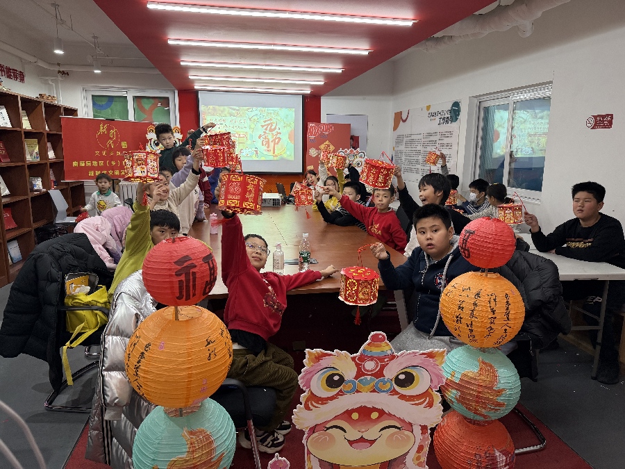 Beijing Women and Children Development Demonstration Base: Happy Valley Community