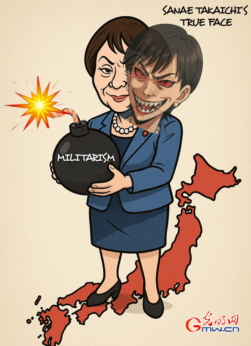 AI Satirical Cartoon丨Sanae Takaichi's true face of Japanese militarism