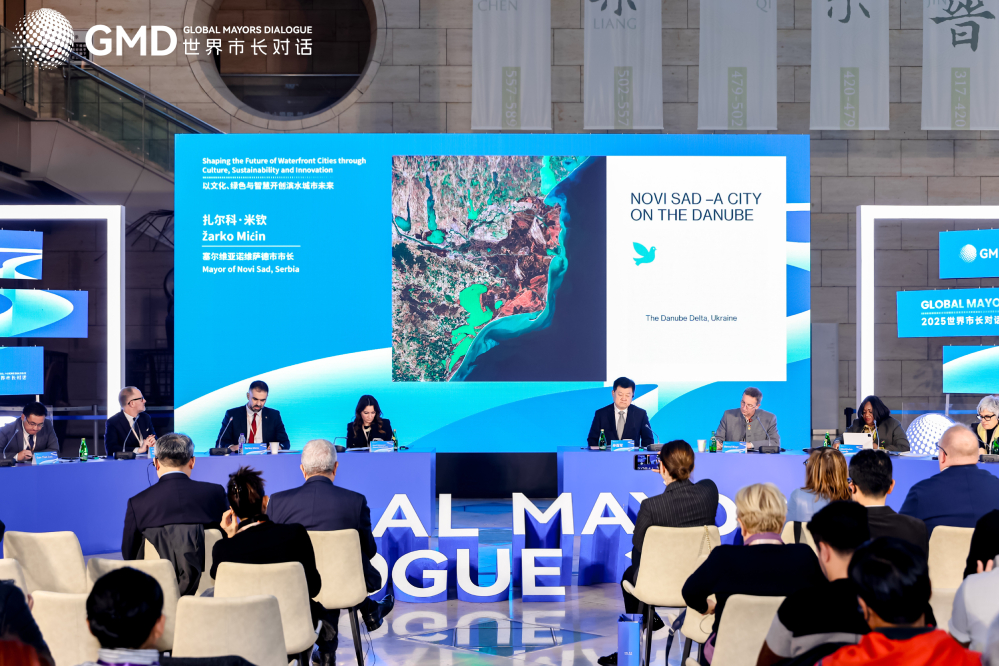 In pics: global mayors explore Nanjing’s heritage preservation and ecological protection, exchanging urban governance insights In pics: global mayors explore Nanjing’s heritage preservation and ecological protection, exchanging urban governance insights