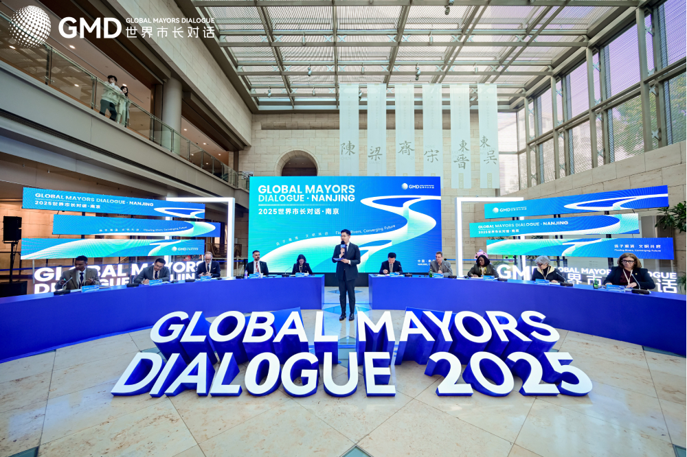 In pics: global mayors explore Nanjing’s heritage preservation and ecological protection, exchanging urban governance insights In pics: global mayors explore Nanjing’s heritage preservation and ecological protection, exchanging urban governance insights