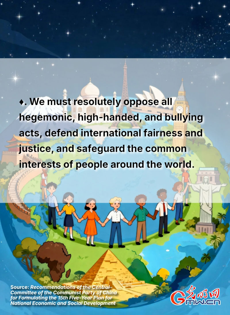 Posters: Promoting the building of a community with a shared future for humanity