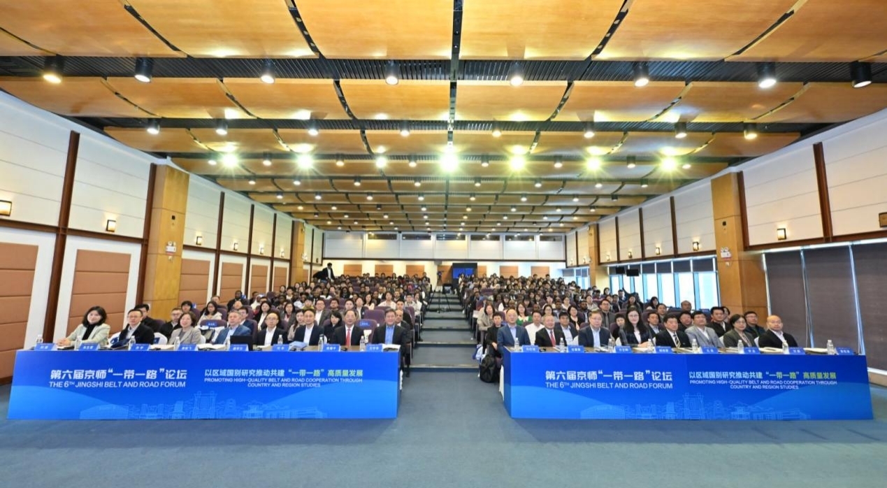 第六届京师“一带一路”论坛在珠海举行
