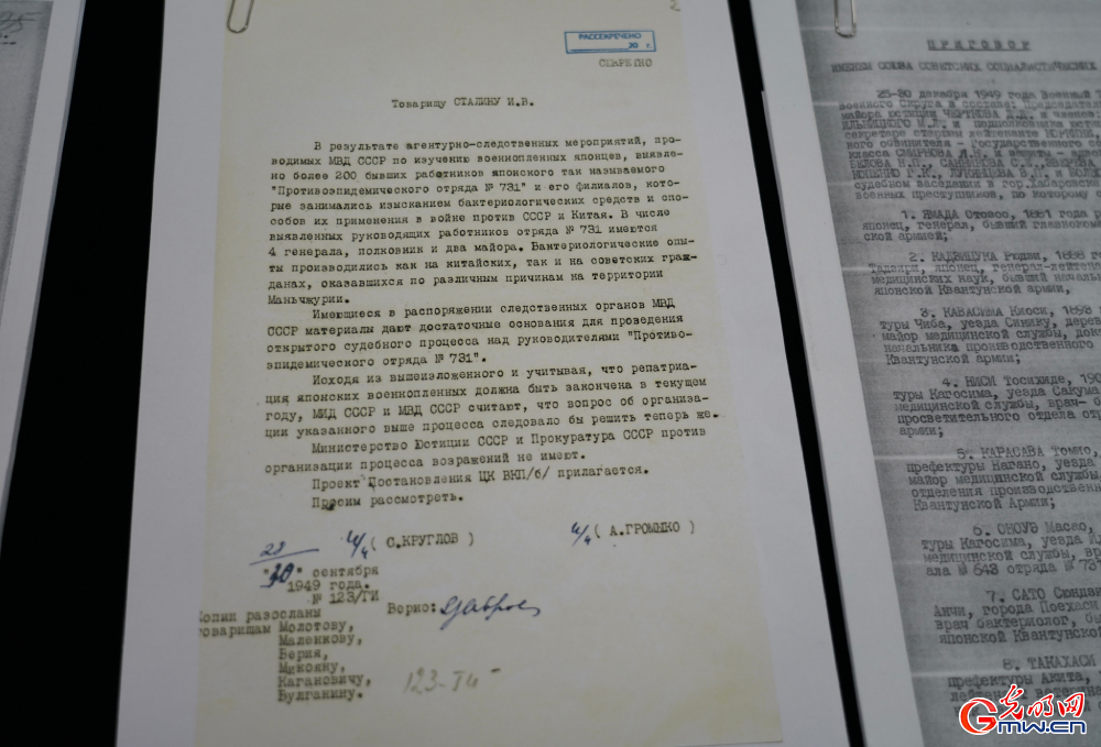 China receives Russian-provided evidence on notorious Japanese Unit 731