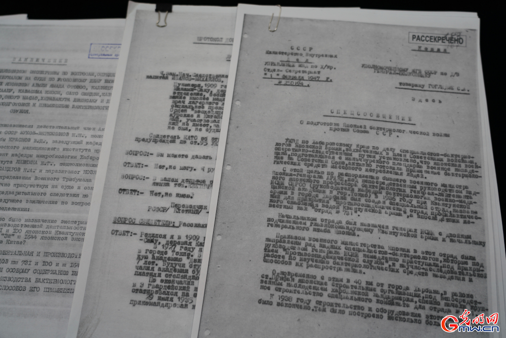 China receives Russian-provided evidence on notorious Japanese Unit 731