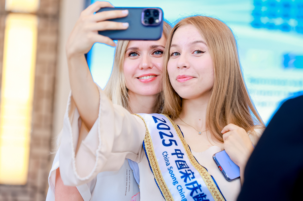 On the Scene: The 2025 