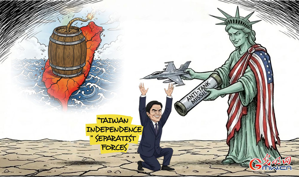 AI Satirical Cartoon丨So-called “assistance in response to threat” to Taiwan to put people in Taiwan on “powder keg”