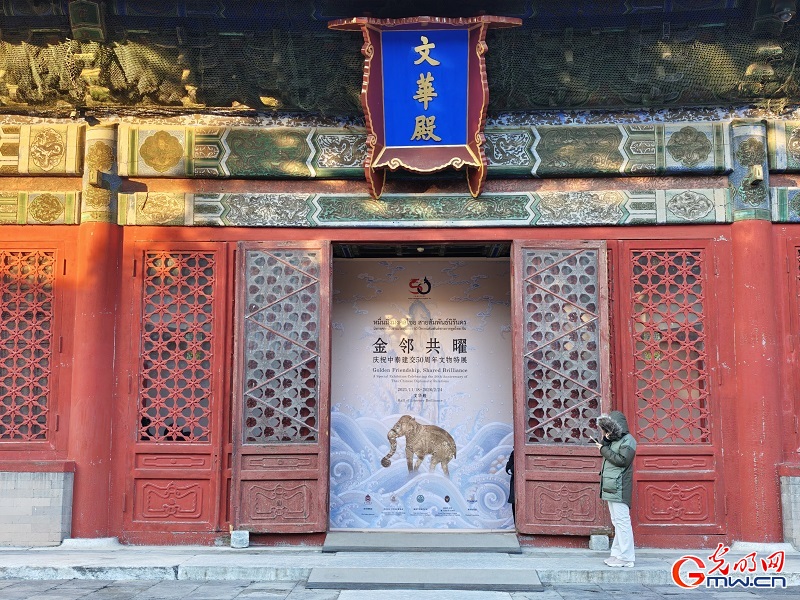 Exhibition celebrates 50 years of China-Thailand diplomatic relations