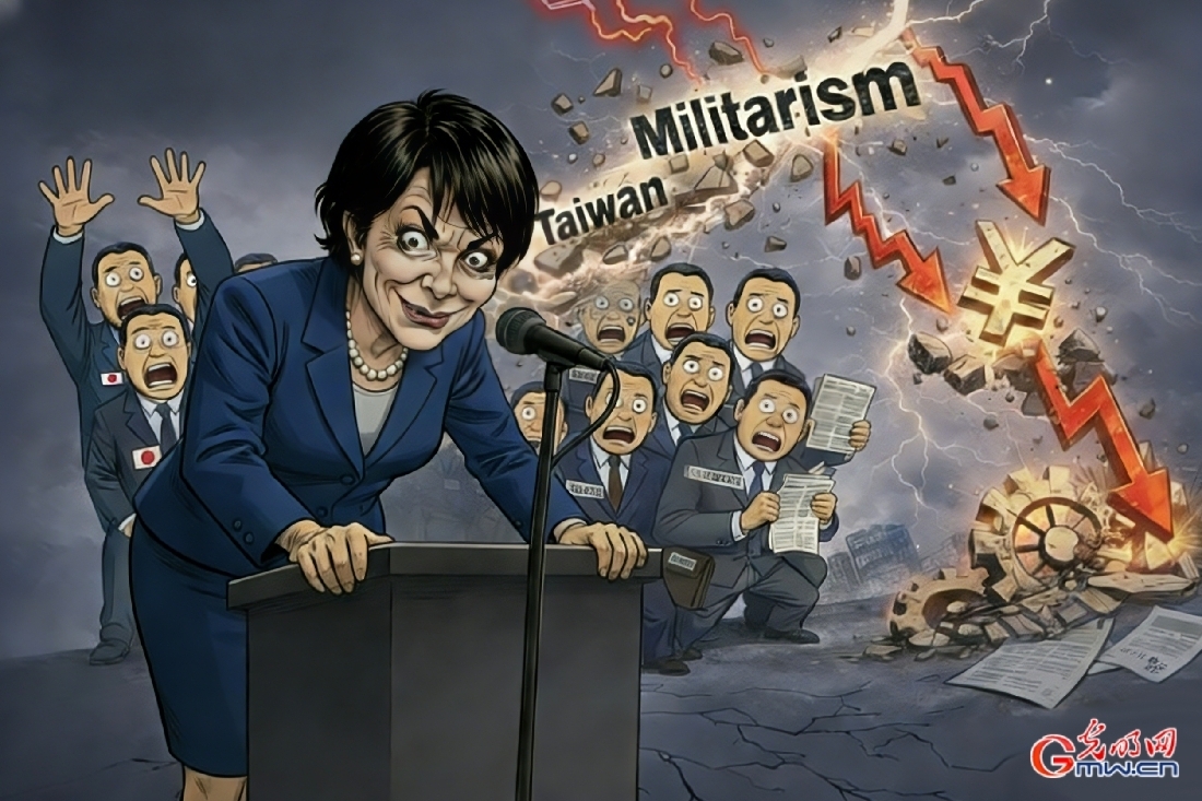 AI Satirical Cartoon | Sanae Takaichi's wrong remarks will further hit Japan's economy