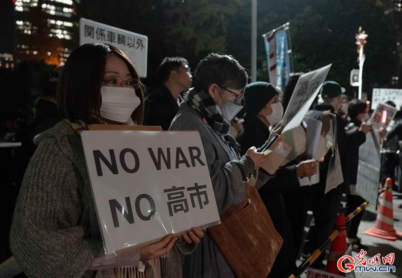 A dangerous signal: Japan edges toward a legal red line