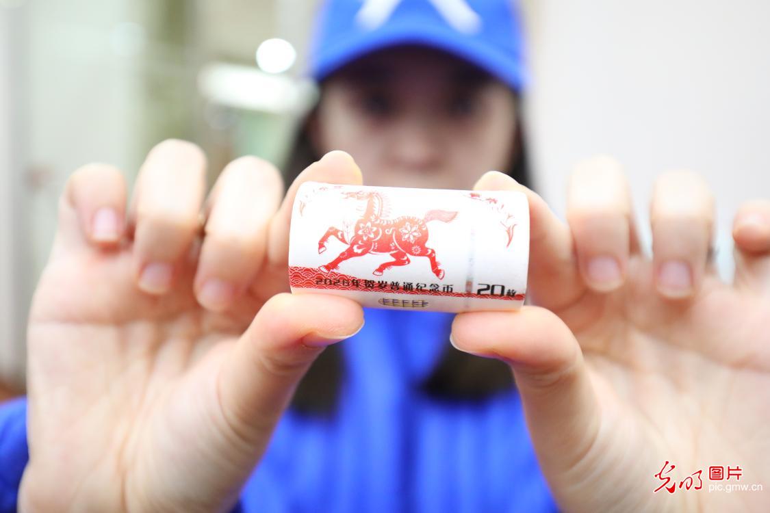 Citizens collect 2026 Chinese New Year commemorative banknotes, coins