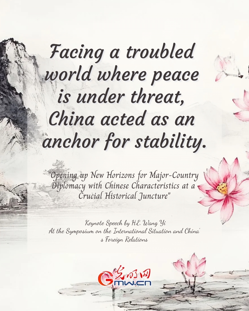 Posters: Opening up new horizons for major-country diplomacy with Chinese Characteristics at crucial historical juncture Posters: Opening up new horizons for major-country diplomacy with Chinese Characteristics at crucial historical juncture