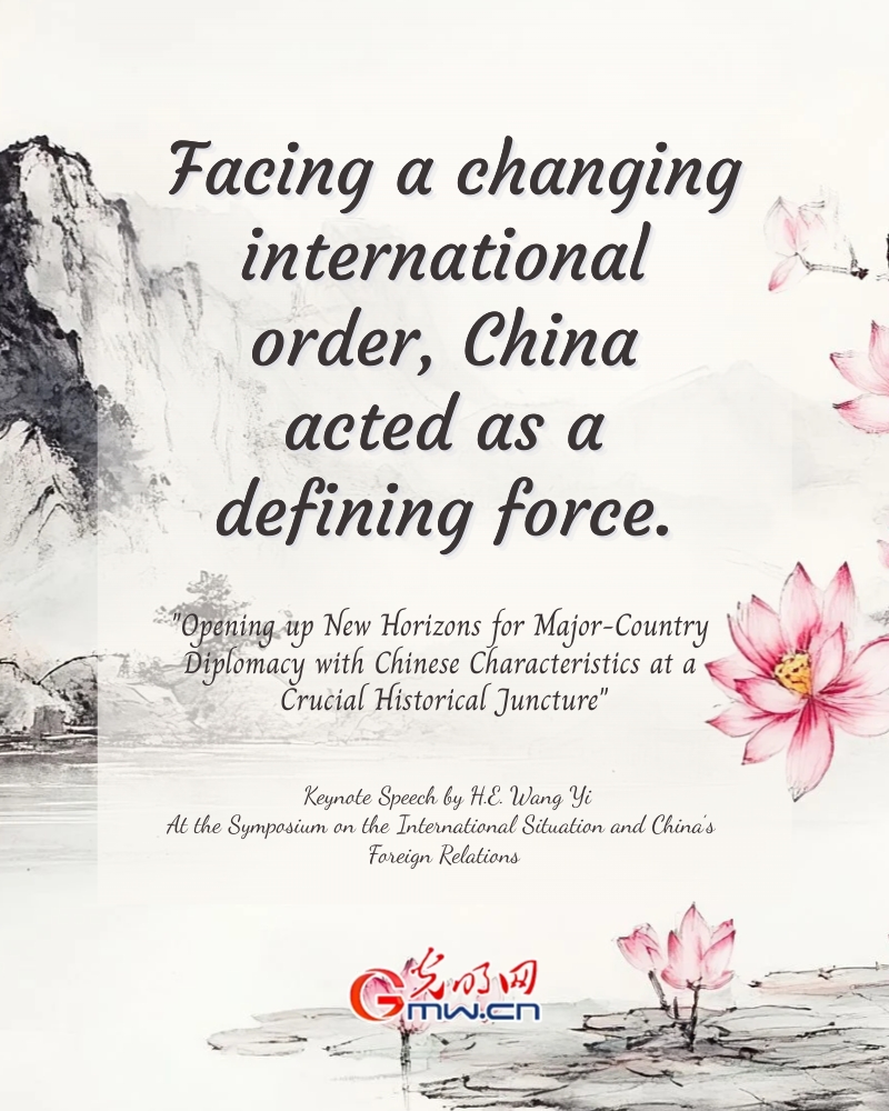 Posters: Opening up new horizons for major-country diplomacy with Chinese Characteristics at crucial historical juncture Posters: Opening up new horizons for major-country diplomacy with Chinese Characteristics at crucial historical juncture