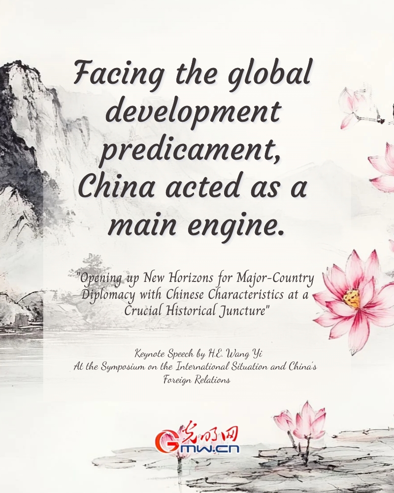 Posters: Opening up new horizons for major-country diplomacy with Chinese Characteristics at crucial historical juncture Posters: Opening up new horizons for major-country diplomacy with Chinese Characteristics at crucial historical juncture