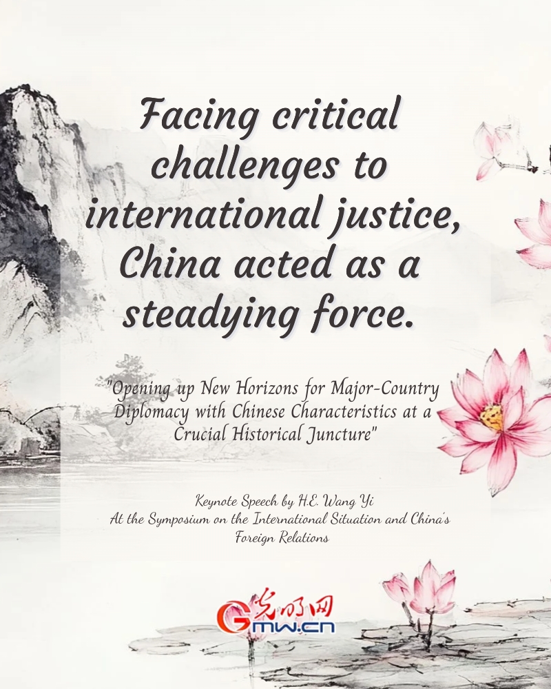 Posters: Opening up new horizons for major-country diplomacy with Chinese Characteristics at crucial historical juncture Posters: Opening up new horizons for major-country diplomacy with Chinese Characteristics at crucial historical juncture