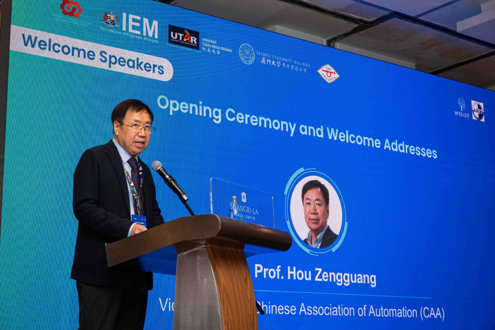 China-ASEAN AI Capacity Building Training Program and High-Level Seminar on Frontier AI Technologies and Governance Opens China-ASEAN AI Capacity Building Training Program and High-Level Seminar on Frontier AI Technologies and Governance Opens