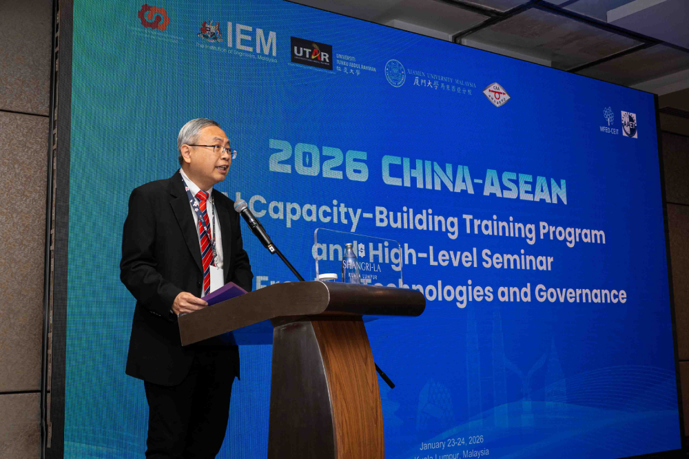 China-ASEAN AI Capacity Building Training Program and High-Level Seminar on Frontier AI Technologies and Governance Opens China-ASEAN AI Capacity Building Training Program and High-Level Seminar on Frontier AI Technologies and Governance Opens